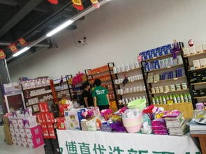博真集團 以新零售理念引領家具銷售，邁向國際化集團之路