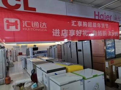 收編5萬家夫妻老婆店 阿里小米聯手，如何孵化“下沉王者”重塑家具零售新生態